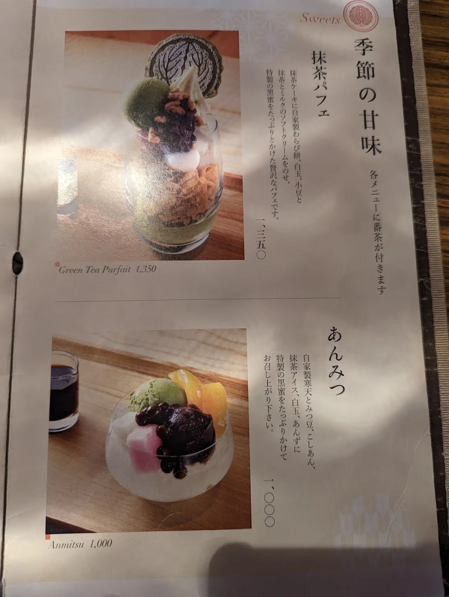 Nikenchaya 菜单照片 15